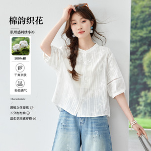 夏季纯棉刺绣七分袖白衬衫女