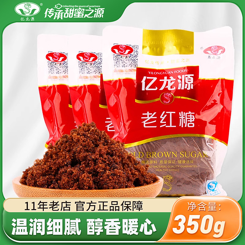 亿龙源老红糖姨妈经期气血红糖粉产妇月子土红糖新老包装随机发货