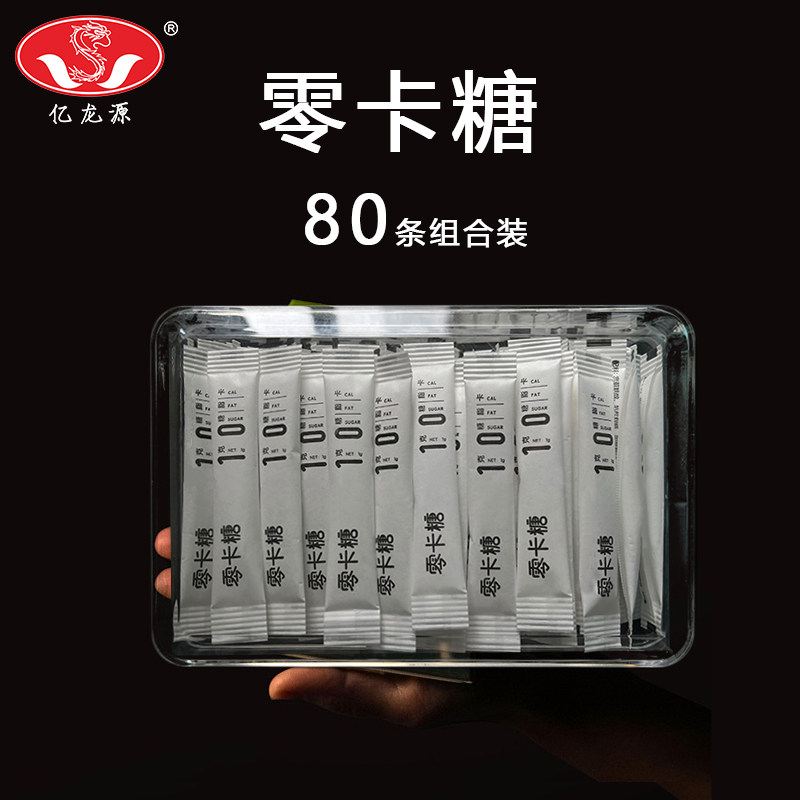 代糖零卡糖咖啡奶茶伴侣赤藓糖醇