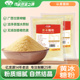 亿龙源黄冰糖粉冰糖小粒黄冰糖粉甘蔗糖无螨烘焙DIY厨房家 冰糖粉