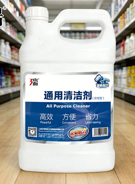 三瑞蓝色强力通用清洁剂塑胶地板混凝土自流平环氧地面多用途清洁