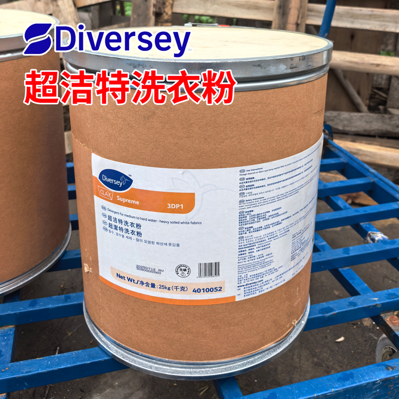 超洁特洗衣粉宾馆酒店专用50斤