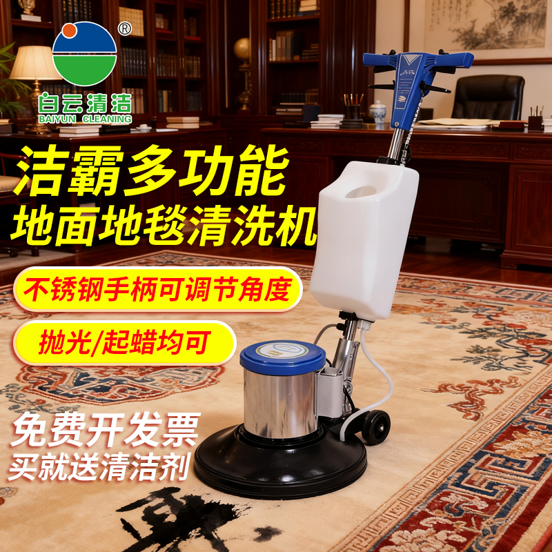 洗地机商用工业手推式多功能洗地