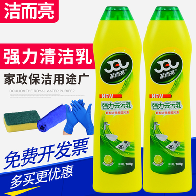 去污剂厨房去污剂洁而亮