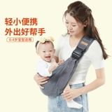 Слинг для выхода на улицу для новорожденных, простой детский шарф