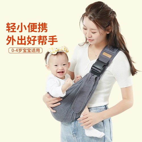 Слинг для выхода на улицу для новорожденных, простой детский шарф