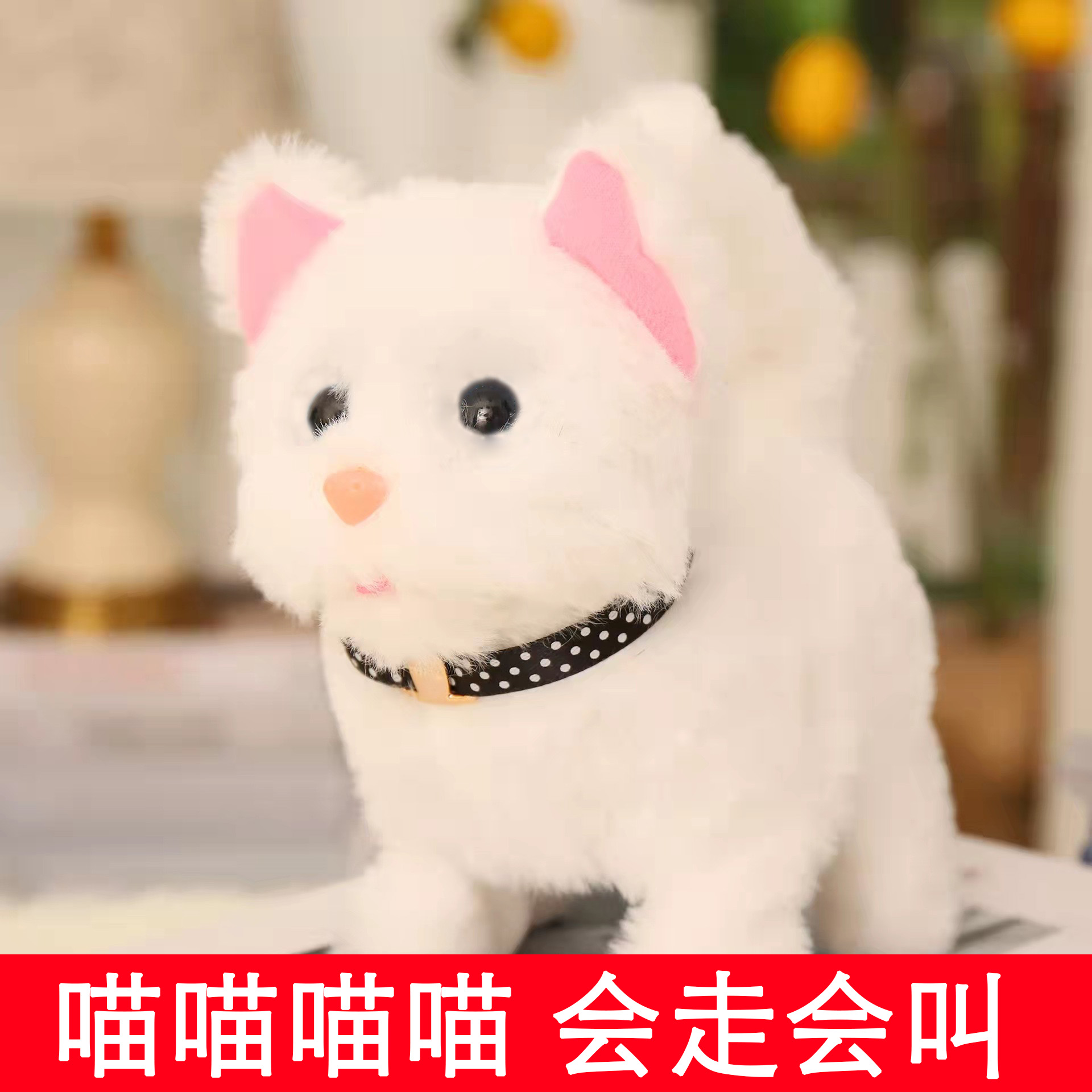 电动玩具猫毛绒猫会叫会走新品