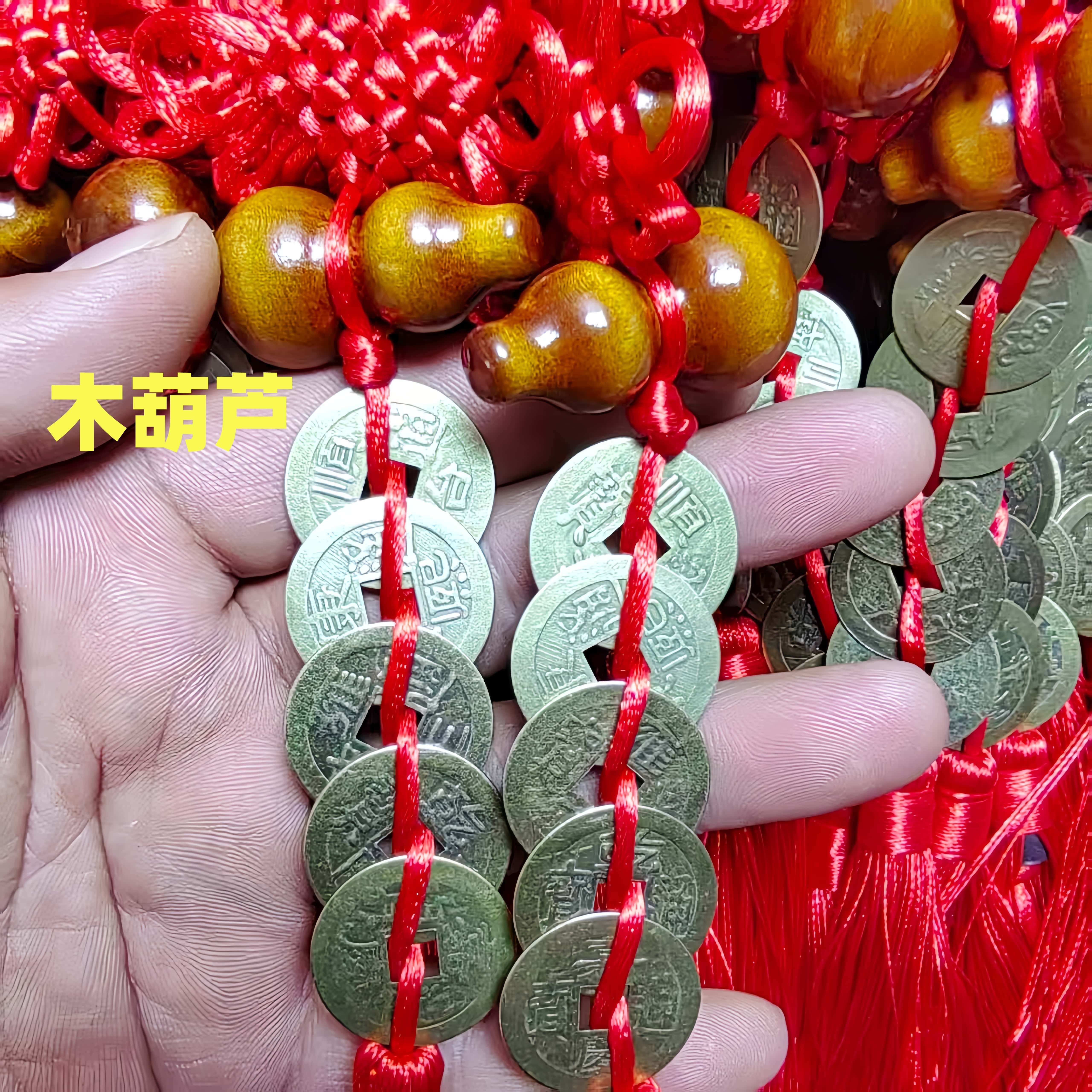 中国结木葫芦中国结五帝钱门对门风水摆件挂件仿古铜钱中国结葫芦
