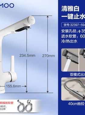 九牧枪灰色面盆龙头卫生间冷热水抽拉式台盆双模出水可旋转32397