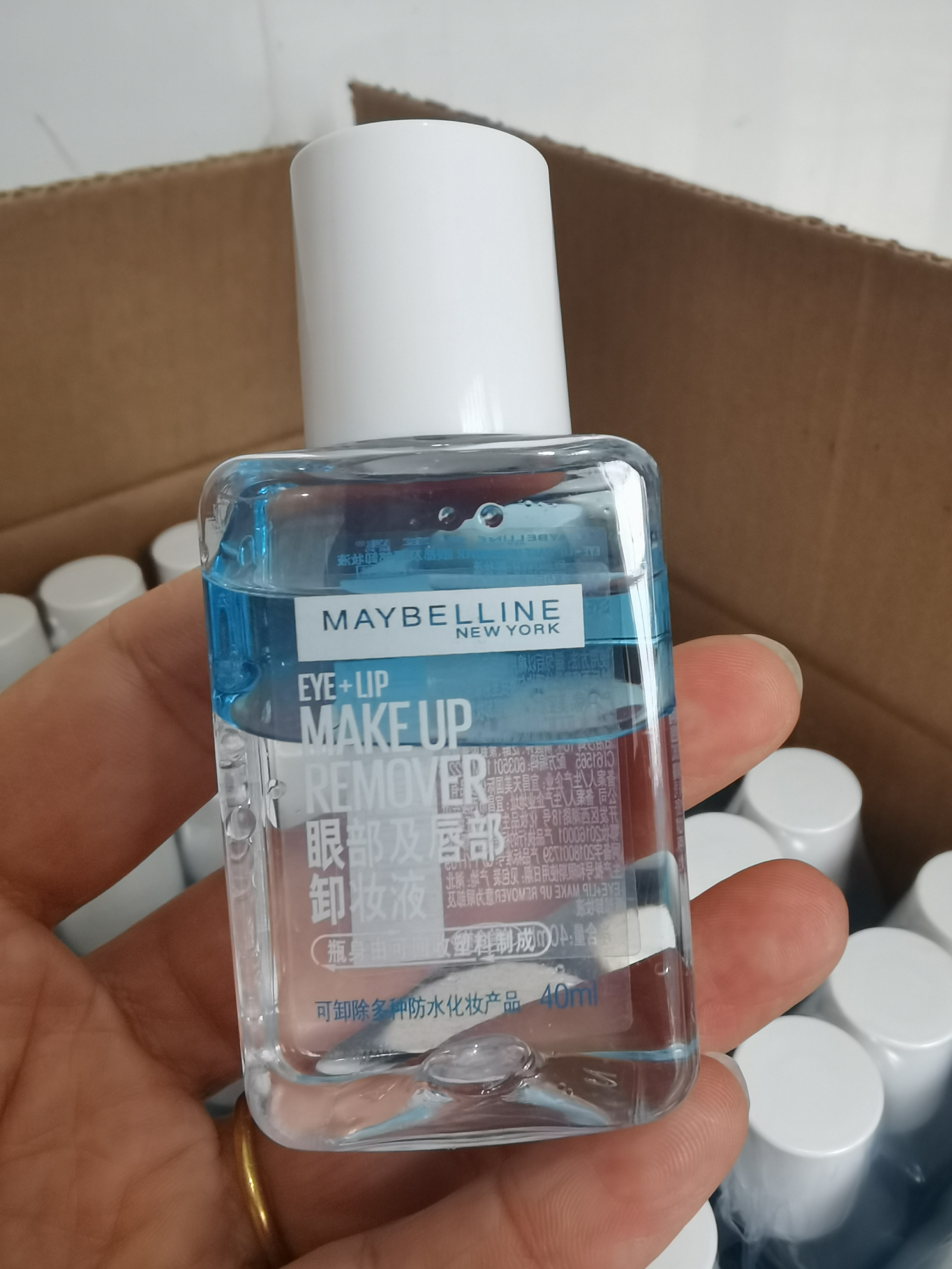 美宝莲眼部唇部卸妆卸妆40ml