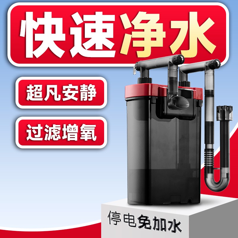 尼特利壁挂过滤器鱼缸乌龟草缸外置过滤桶小型静音外挂式过滤器