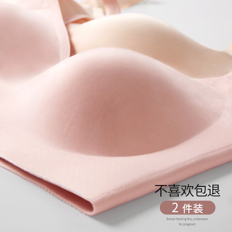 孕妇哺乳内衣文胸罩聚拢防下垂怀孕期非纯棉专用产后喂奶母乳舒适