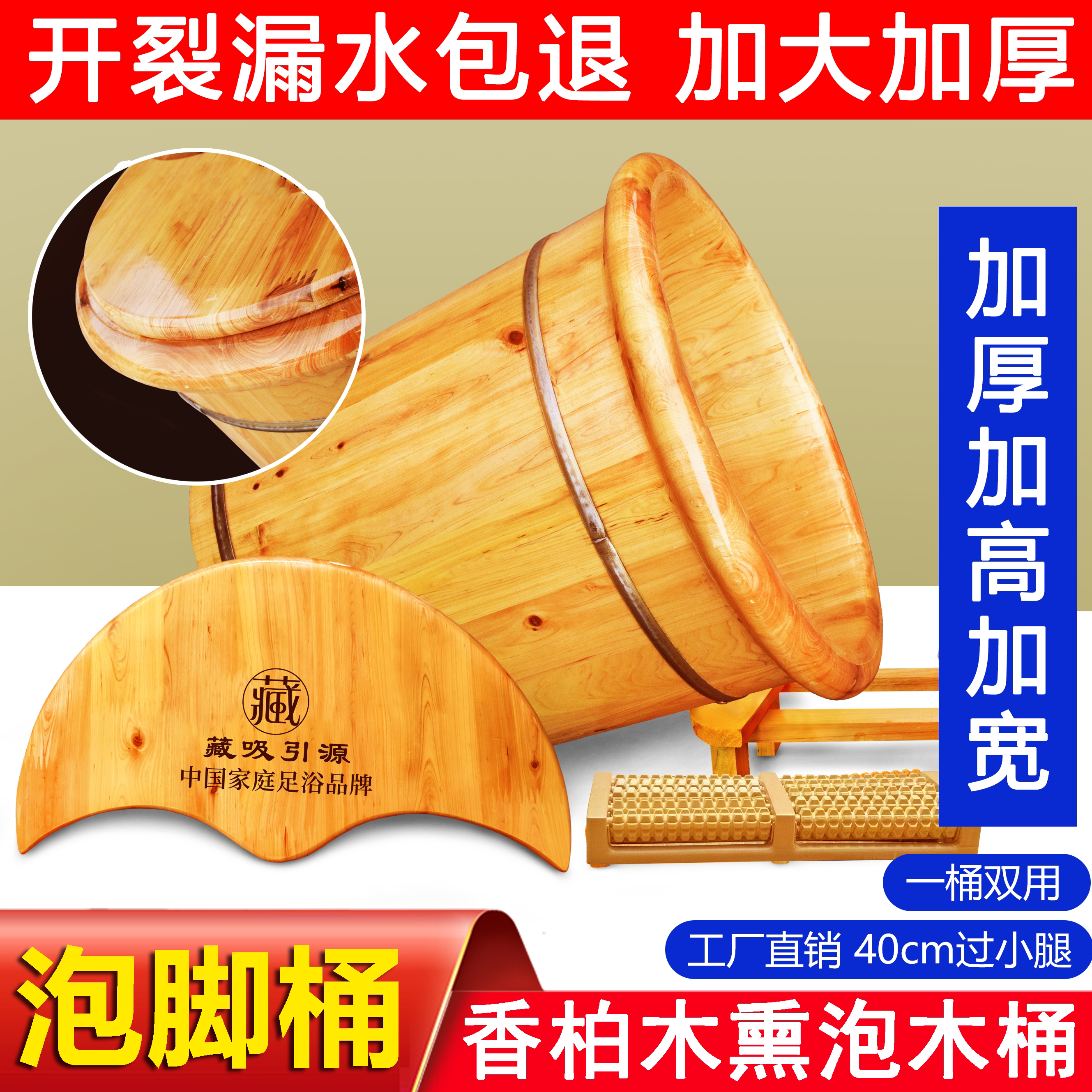 泡脚木桶泡脚盆熏蒸木桶