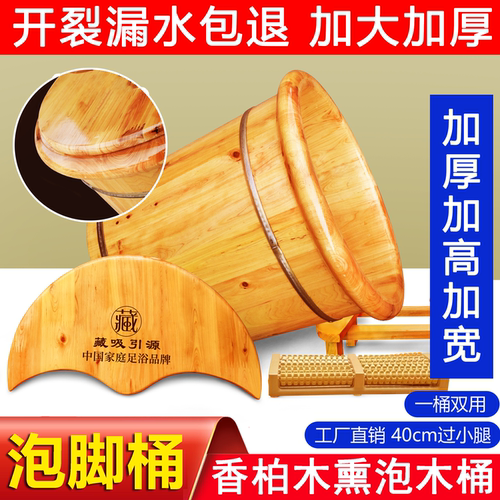 藏奥堂泡脚木桶泡脚盆熏蒸木桶