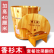 藏奥堂泡脚木桶40cm高加厚家用熏蒸洗脚桶足浴泡脚盆藏生堂泡脚桶