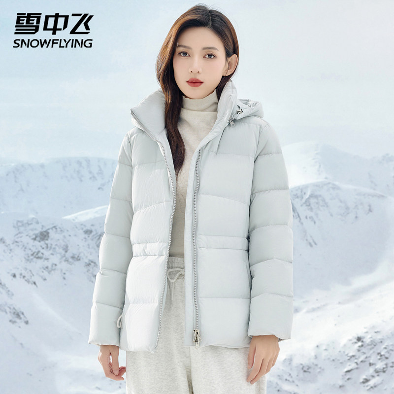 雪中飞冬季加厚连帽羽绒服女小个子短款显瘦2025新款鸭绒保暖外套,女装/女士精品,羽绒服,淘宝优惠券,粉丝福利购,淘宝优惠卷