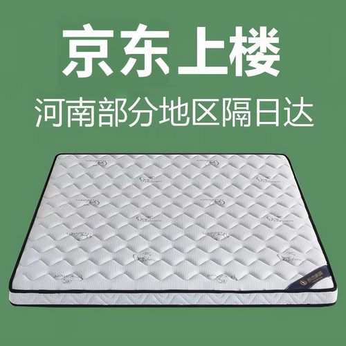 椰棕床垫棕硬垫榻榻米定制郑州