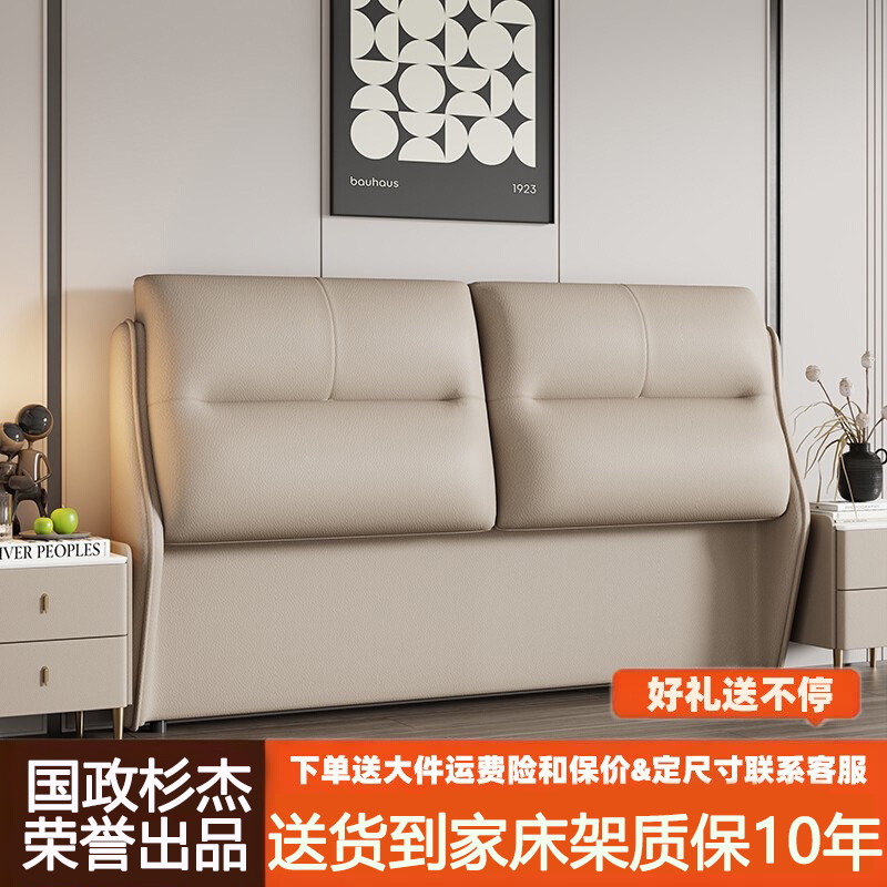郑州皮床软包厂家软包皮软包床家用双人卧室真皮科技布1800x2200
