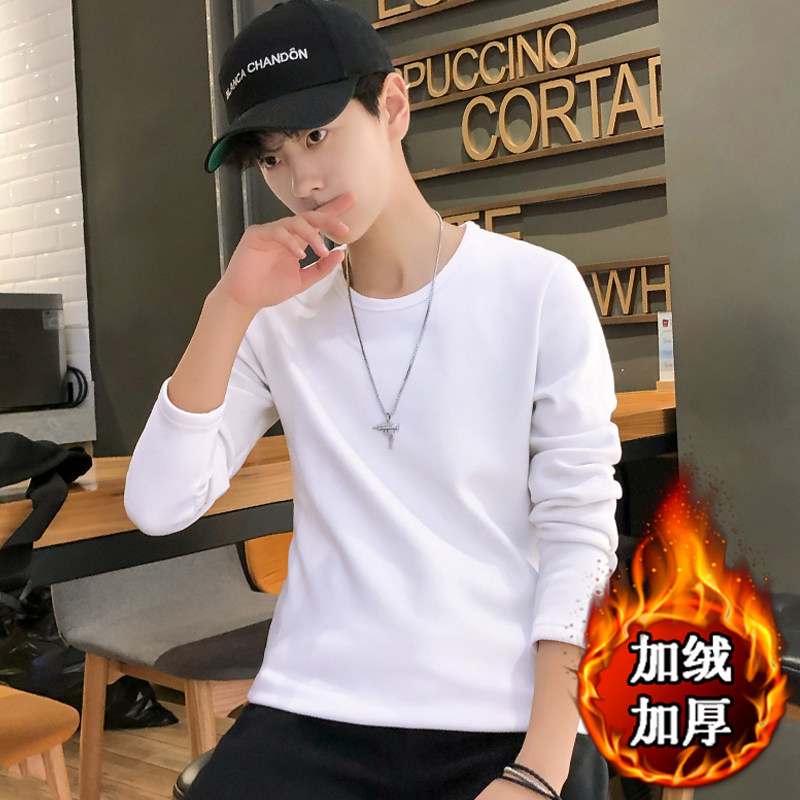 秋冬季加绒加厚保暖长袖t恤男士青少年秋衣修身纯白色V领打底上衣
