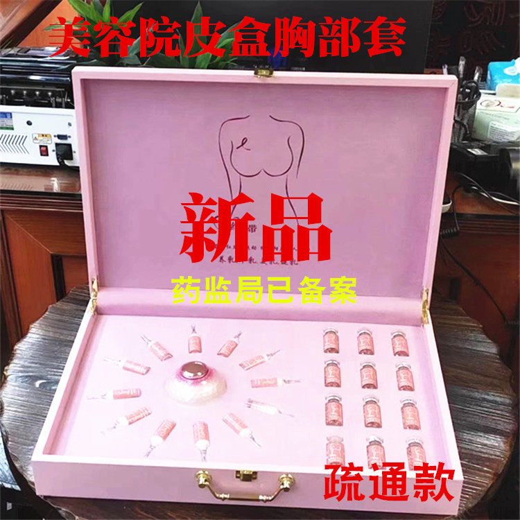 粉红丝带胸部套盒美容院专用乳腺按摩疏通散结精油皮盒保养精华套|ruв категории Средства для ухода за собой, эфирные масла Ароматерапия, эфирное масло - от Buy2taobao.com для оказания профессиональной услуги покупки агента Taobao