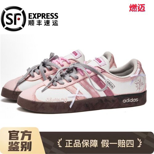 定制球鞋 adidas neo VL Court 海滨假日 芭蕾 蝴蝶结 低帮 板鞋