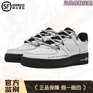 定制球鞋Nike Air Force 1 破釜沉舟 结构 银勾男女同款 休闲板鞋