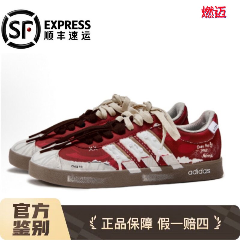 定制球鞋 复古adidas neo VL Court 2.0 初冬的雪 红白色 HQ1802