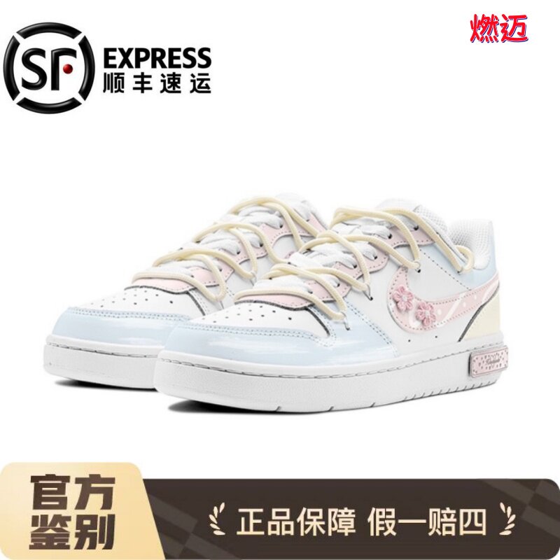 球鞋定制Nike Court Borough减龄穿搭 春和花屿 樱花少女低帮女鞋