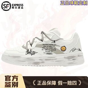 定制球鞋 Anta安踏莲鲤织归龙潮君子舒适休闲男女低帮水墨画板鞋