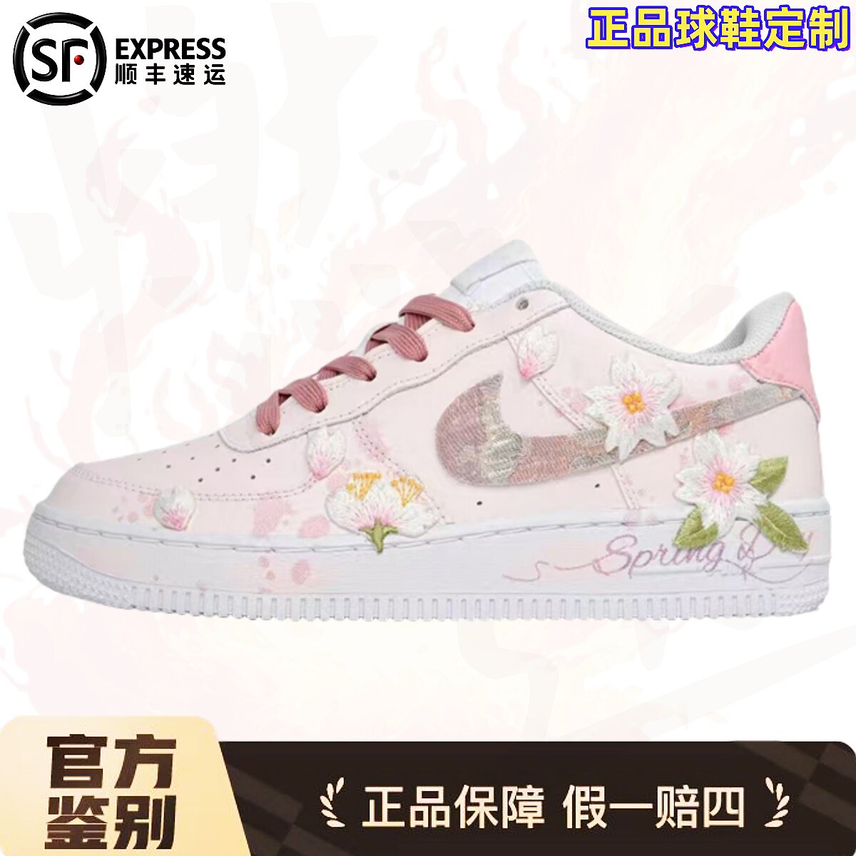 定制球鞋Nike Air Force 1空军一号春日耐克立体刺绣低帮板鞋百搭