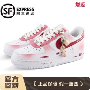 球鞋定制Nike Air Force 1AF1空军一号 浅墨染指 玫瑰情话 男女鞋
