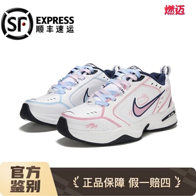 球鞋定制Nike Air Monarch4像素火力糖果童话 鸳鸯配色低帮老爹鞋