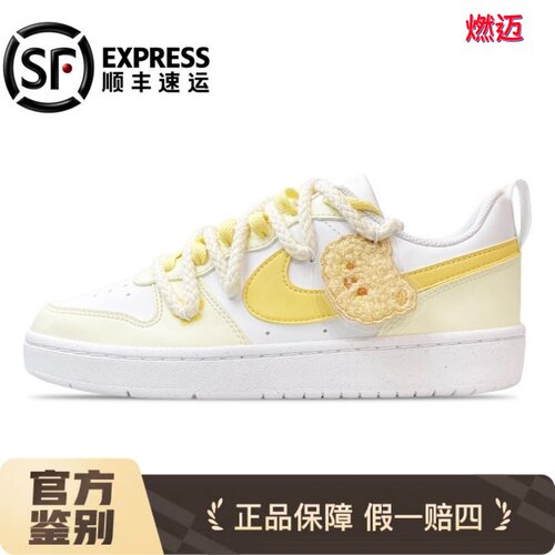 球鞋定制 Nike Court Borough 奶油小熊 小羊云朵糕 低帮女子板鞋
