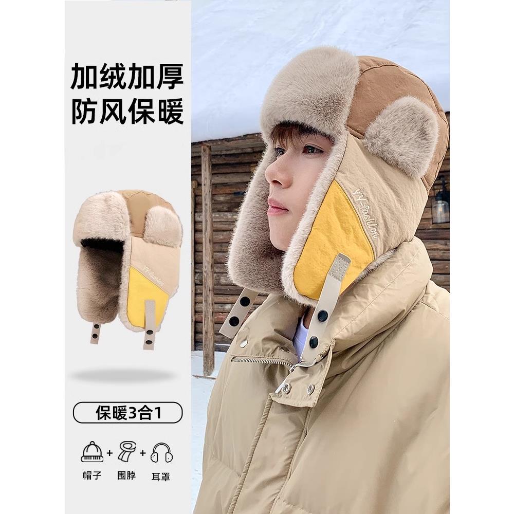 帽子男士冬季2025新款防寒护耳加厚绒保暖大头围骑车滑雪棉雷锋帽