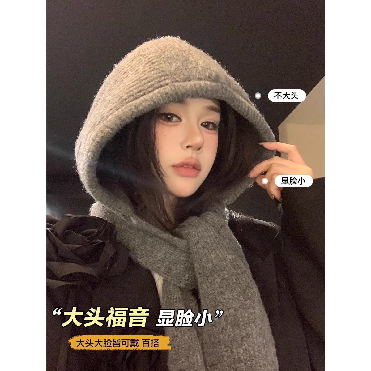 大头围巴拉克拉法帽秋冬围巾一体加厚保暖针织毛线帽子女骑车护耳