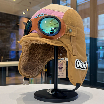 中大童个性护目镜飞行员雷锋帽