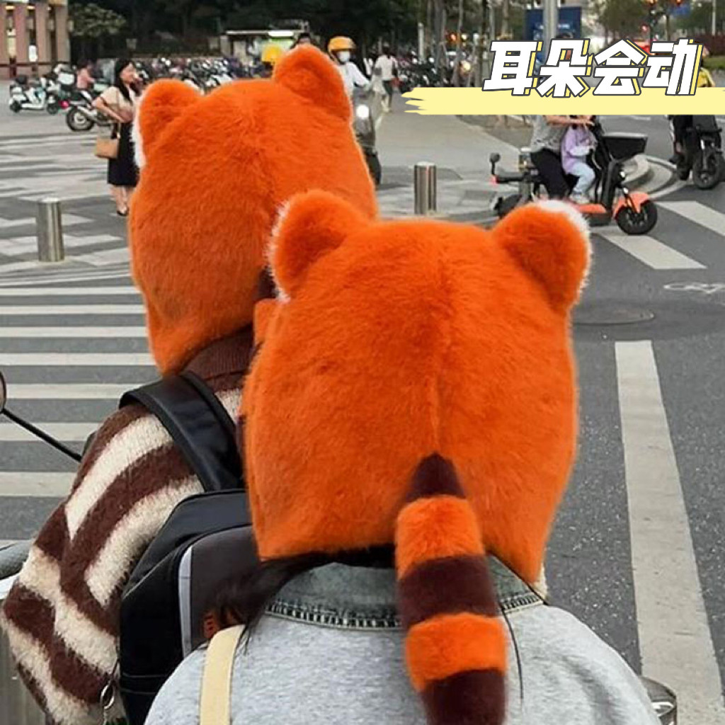 卡通小浣熊尾巴帽子女俏皮可爱会动耳朵毛绒帽冬季骑车护耳雷锋帽,服饰配件/皮带/帽子/围巾,帽子,淘宝优惠券,粉丝福利购,淘宝优惠卷