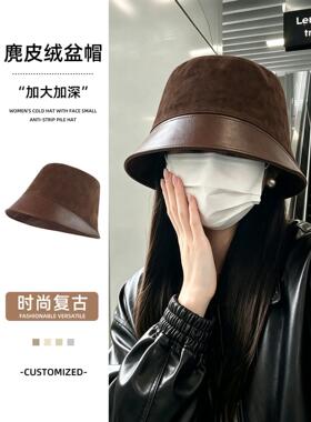 麂皮绒女款渔夫帽大头围显小脸