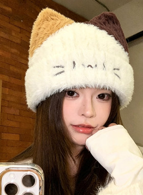 可爱三花猫毛绒保暖针织帽女款