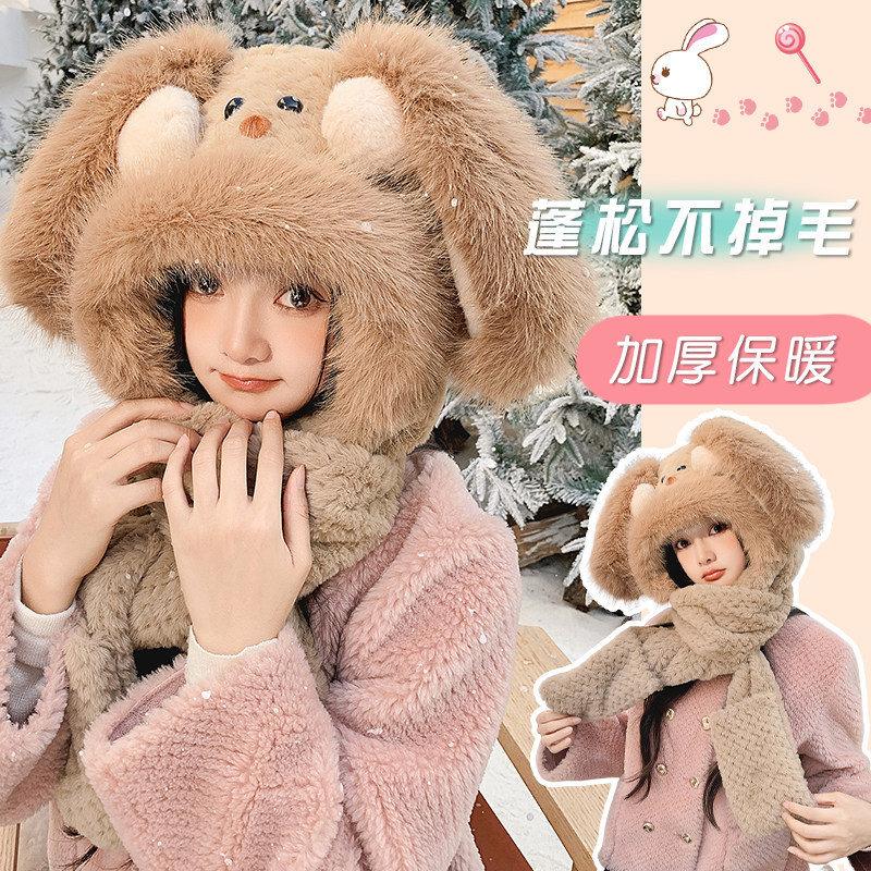 毛茸茸可爱兔子耳朵保暖套头帽围巾手套帽子三合一冬天防寒雷锋帽,服饰配件/皮带/帽子/围巾,帽子,淘宝优惠券,粉丝福利购,淘宝优惠卷