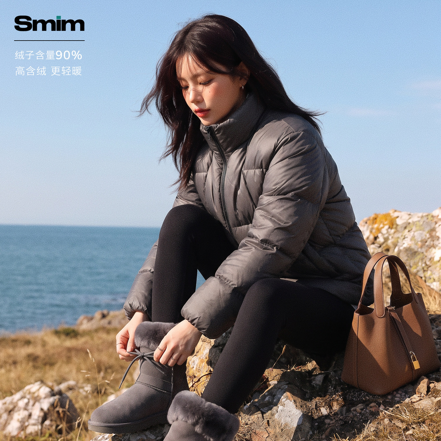 SMIM高街双面穿保暖羽绒服