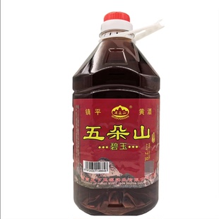 南阳镇平特产小米黄酒2.5L五朵山碧玉传统半干型黄酒