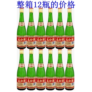 陕西太白酒52度精品蒙砂太白金标凤香型国产白酒粮食酒裸瓶12瓶价