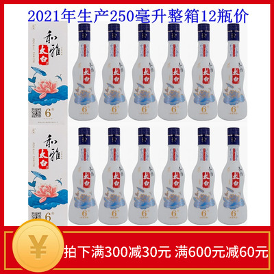 陕西太白酒46度250ml整箱12瓶价