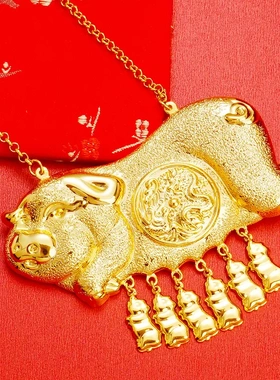 新娘婚嫁沙金猪龙凤项链