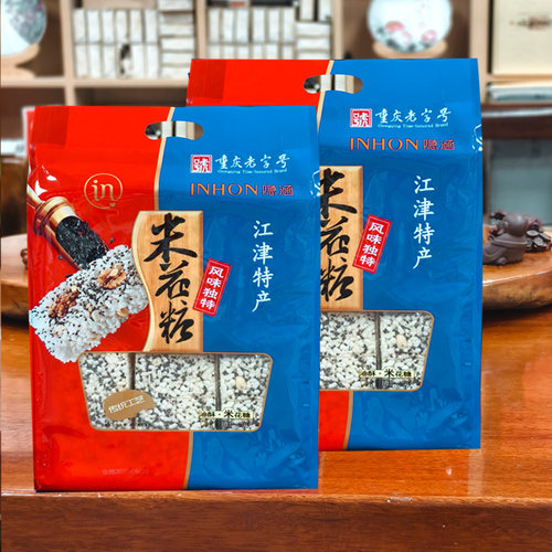 重庆江津特产油酥米花糖600g