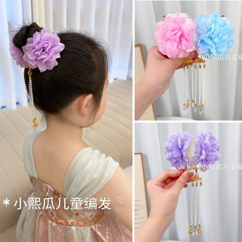 花朵流苏链条抓夹盘发发饰