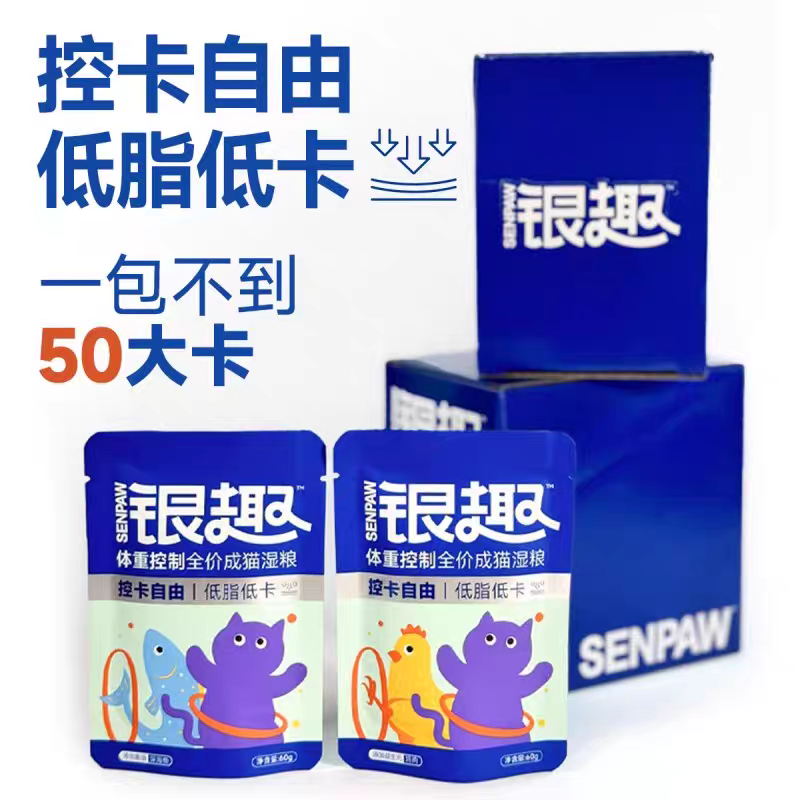 猫主食罐头适口性佳含肉量高发腮