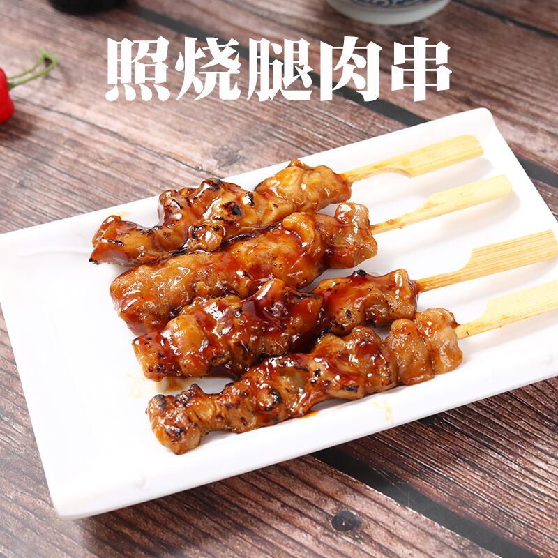 大成炭烤照烧味鸡腿肉串27g10支 鸡肉串 熟制微波碳烧日式烧烤