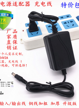 包邮双线3V5V6V7.5V9V12V15V24V1A开关电源适配器2000mA充电两线